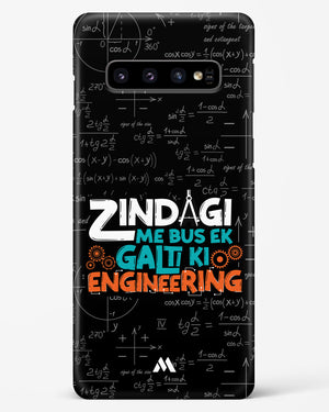 Zindagi Galti Engineering Hard Case Phone Cover (Samsung)