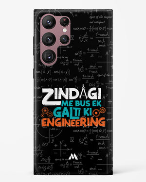 Zindagi Galti Engineering Hard Case Phone Cover (Samsung)