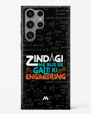 Zindagi Galti Engineering Hard Case Phone Cover (Samsung)
