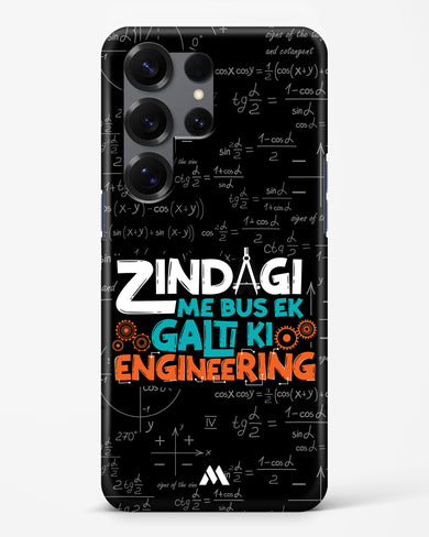 Zindagi Galti Engineering Hard Case Phone Cover (Samsung)