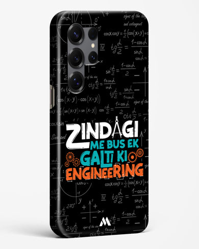 Zindagi Galti Engineering Hard Case Phone Cover (Samsung)