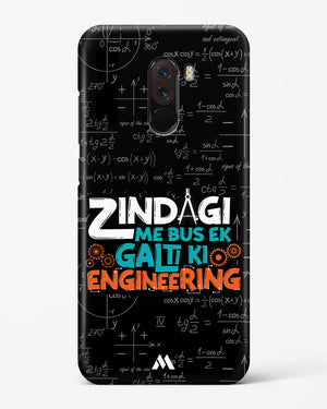 Zindagi Galti Engineering Hard Case Phone Cover (Xiaomi)