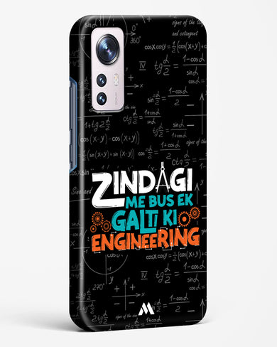 Zindagi Galti Engineering Hard Case Phone Cover (Xiaomi)