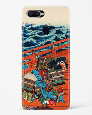 Saga Goro Mitsutoki [Utagawa Kuniyoshi] Hard Case Phone Cover (Oppo)