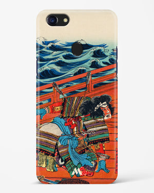 Saga Goro Mitsutoki [Utagawa Kuniyoshi] Hard Case Phone Cover (Oppo)