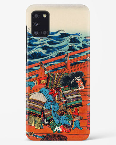 Saga Goro Mitsutoki [Utagawa Kuniyoshi] Hard Case Phone Cover (Samsung)
