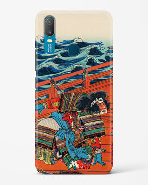 Saga Goro Mitsutoki [Utagawa Kuniyoshi] Hard Case Phone Cover (Vivo)
