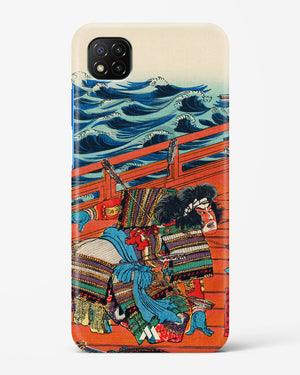 Saga Goro Mitsutoki [Utagawa Kuniyoshi] Hard Case Phone Cover (Xiaomi)