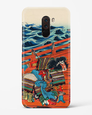 Saga Goro Mitsutoki [Utagawa Kuniyoshi] Hard Case Phone Cover (Xiaomi)