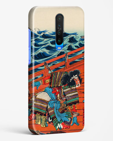 Saga Goro Mitsutoki [Utagawa Kuniyoshi] Hard Case Phone Cover-(Xiaomi)