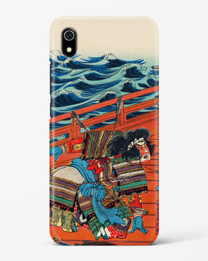 Saga Goro Mitsutoki [Utagawa Kuniyoshi] Hard Case Phone Cover (Xiaomi)