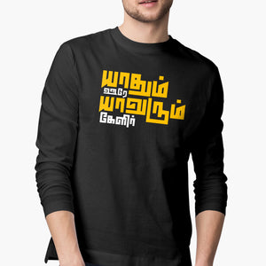 Yaadhum Full-Sleeve T-Shirt