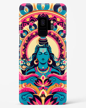 Shiva Origin of Creation Hard Case Phone Cover (Samsung)