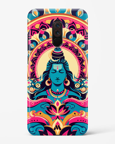 Shiva Origin of Creation Hard Case Phone Cover (Xiaomi)