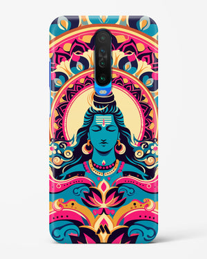 Shiva Origin of Creation Hard Case Phone Cover (Xiaomi)