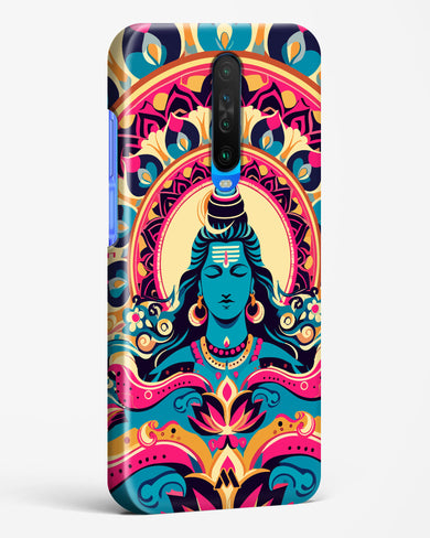 Shiva Origin of Creation Hard Case Phone Cover (Xiaomi)