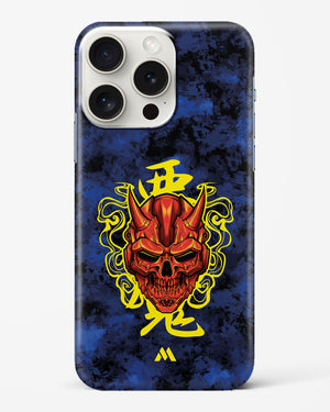 Akuma Spirit Hard Case Phone Cover (Apple)