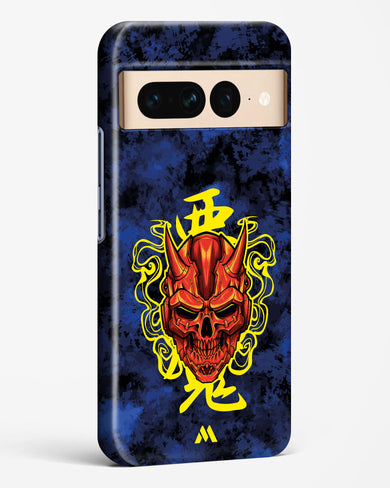 Akuma Spirit Hard Case Phone Cover (Google)