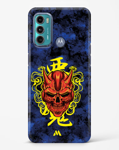 Akuma Spirit Hard Case Phone Cover (Motorola)