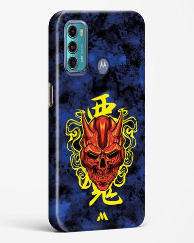 Akuma Spirit Hard Case Phone Cover (Motorola)