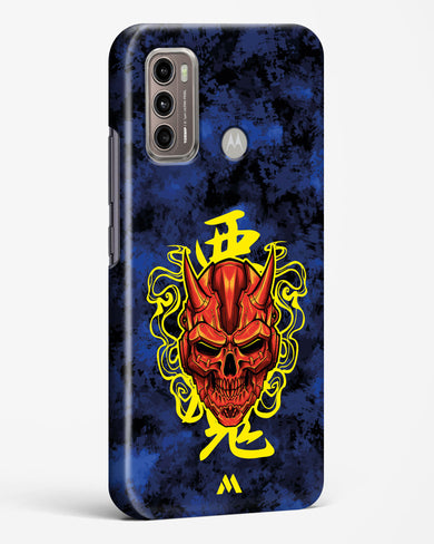 Akuma Spirit Hard Case Phone Cover (Motorola)