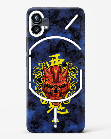 Akuma Spirit Hard Case Phone Cover (Nothing)