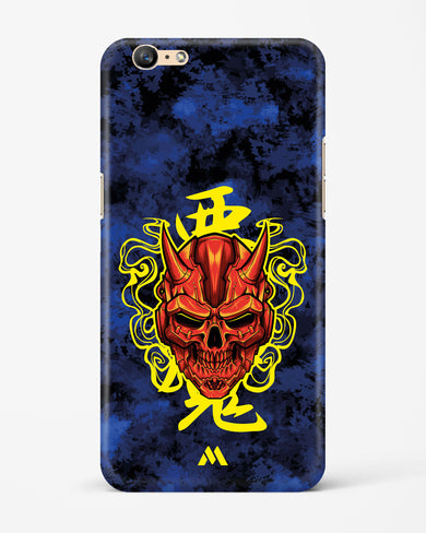 Akuma Spirit Hard Case Phone Cover (Oppo)