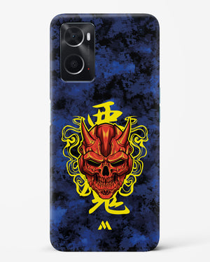 Akuma Spirit Hard Case Phone Cover (Oppo)