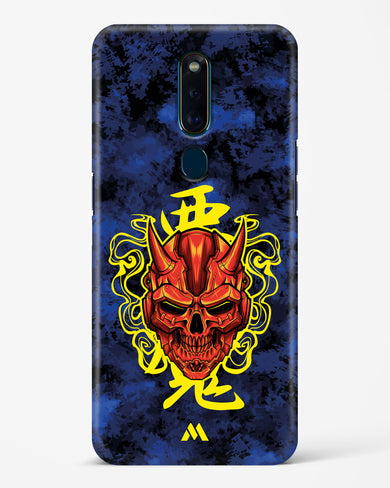 Akuma Spirit Hard Case Phone Cover (Oppo)