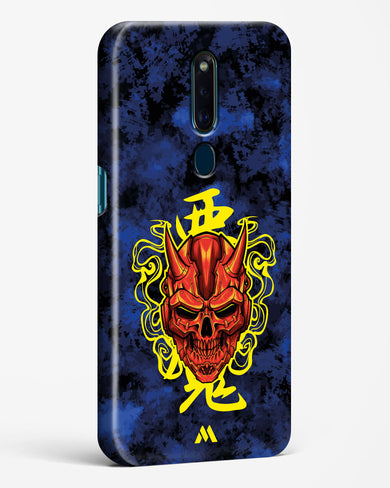 Akuma Spirit Hard Case Phone Cover (Oppo)