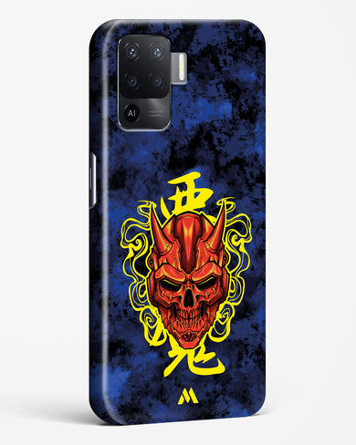 Akuma Spirit Hard Case Phone Cover (Oppo)