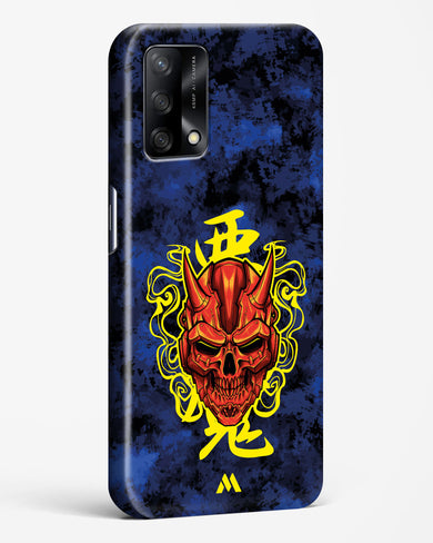 Akuma Spirit Hard Case Phone Cover (Oppo)