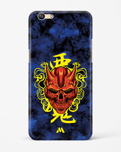 Akuma Spirit Hard Case Phone Cover (Oppo)