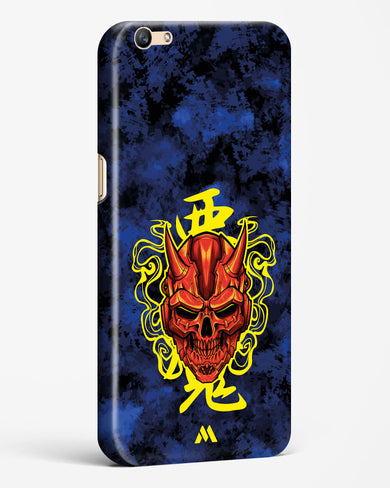 Akuma Spirit Hard Case Phone Cover (Oppo)