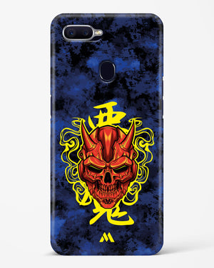 Akuma Spirit Hard Case Phone Cover (Oppo)