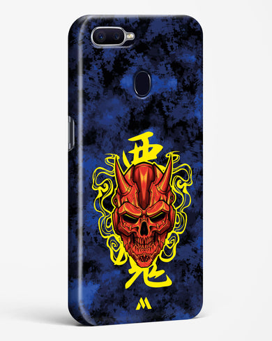 Akuma Spirit Hard Case Phone Cover (Oppo)