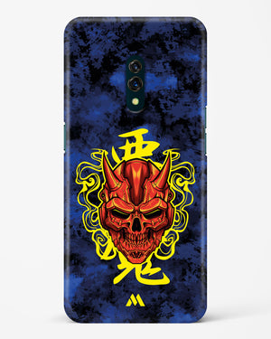 Akuma Spirit Hard Case Phone Cover (Oppo)