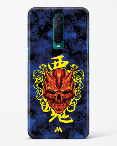 Akuma Spirit Hard Case Phone Cover (Oppo)