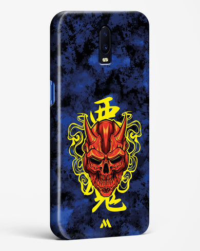 Akuma Spirit Hard Case Phone Cover (Oppo)