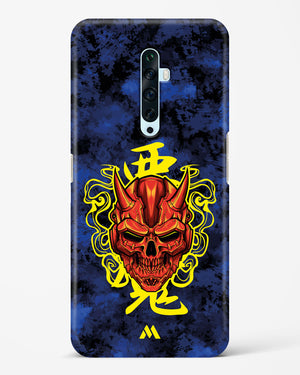 Akuma Spirit Hard Case Phone Cover (Oppo)