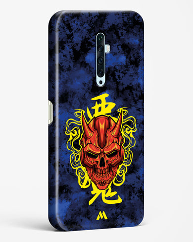 Akuma Spirit Hard Case Phone Cover (Oppo)