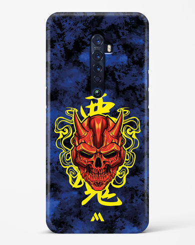 Akuma Spirit Hard Case Phone Cover (Oppo)