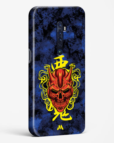 Akuma Spirit Hard Case Phone Cover (Oppo)