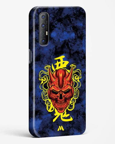 Akuma Spirit Hard Case Phone Cover (Oppo)