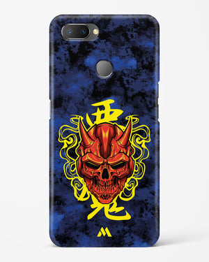 Akuma Spirit Hard Case Phone Cover (Realme)