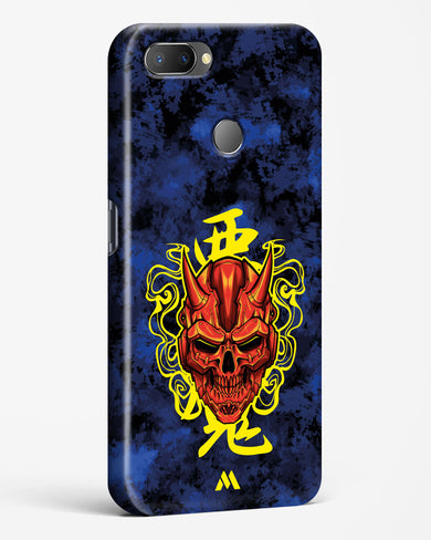 Akuma Spirit Hard Case Phone Cover (Realme)