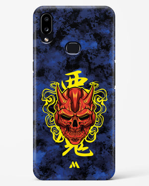 Akuma Spirit Hard Case Phone Cover (Samsung)