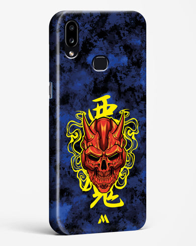 Akuma Spirit Hard Case Phone Cover (Samsung)