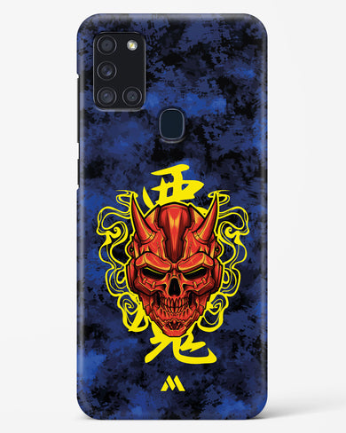 Akuma Spirit Hard Case Phone Cover (Samsung)