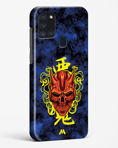 Akuma Spirit Hard Case Phone Cover (Samsung)